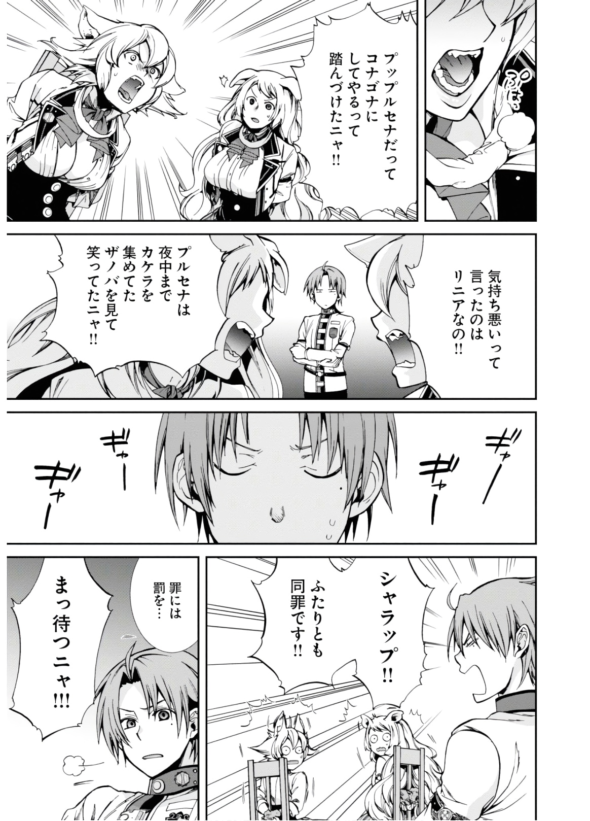 P43