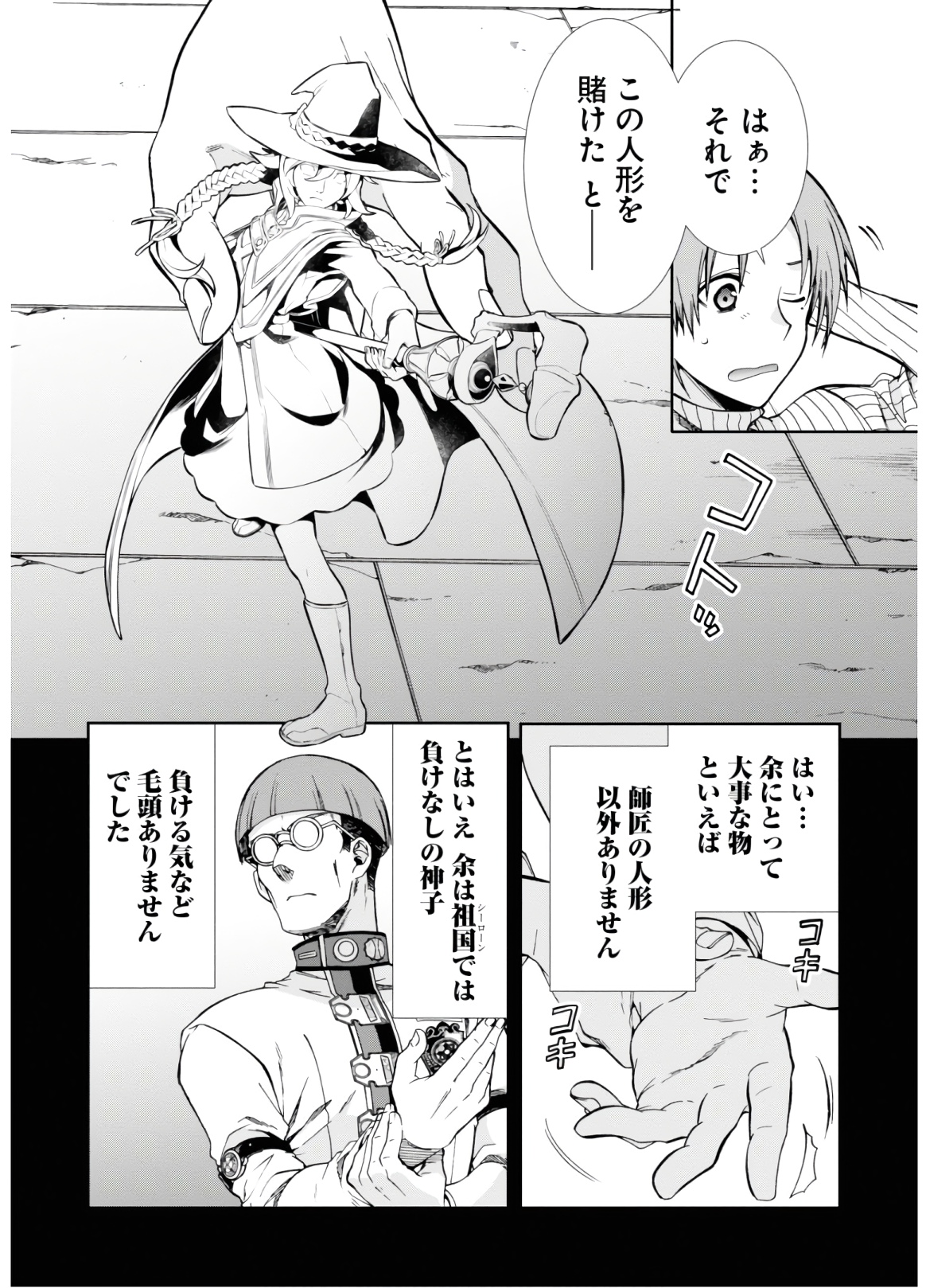 P6