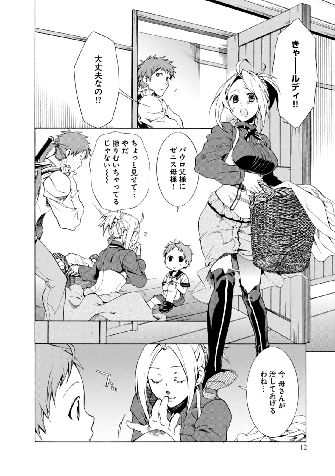 P11