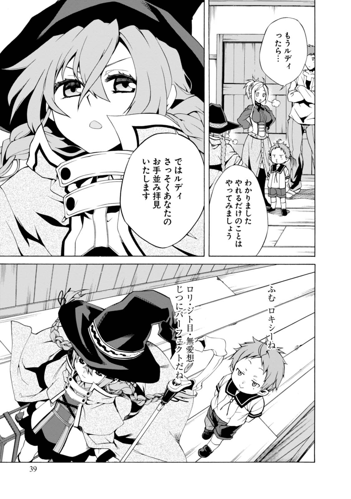 P38