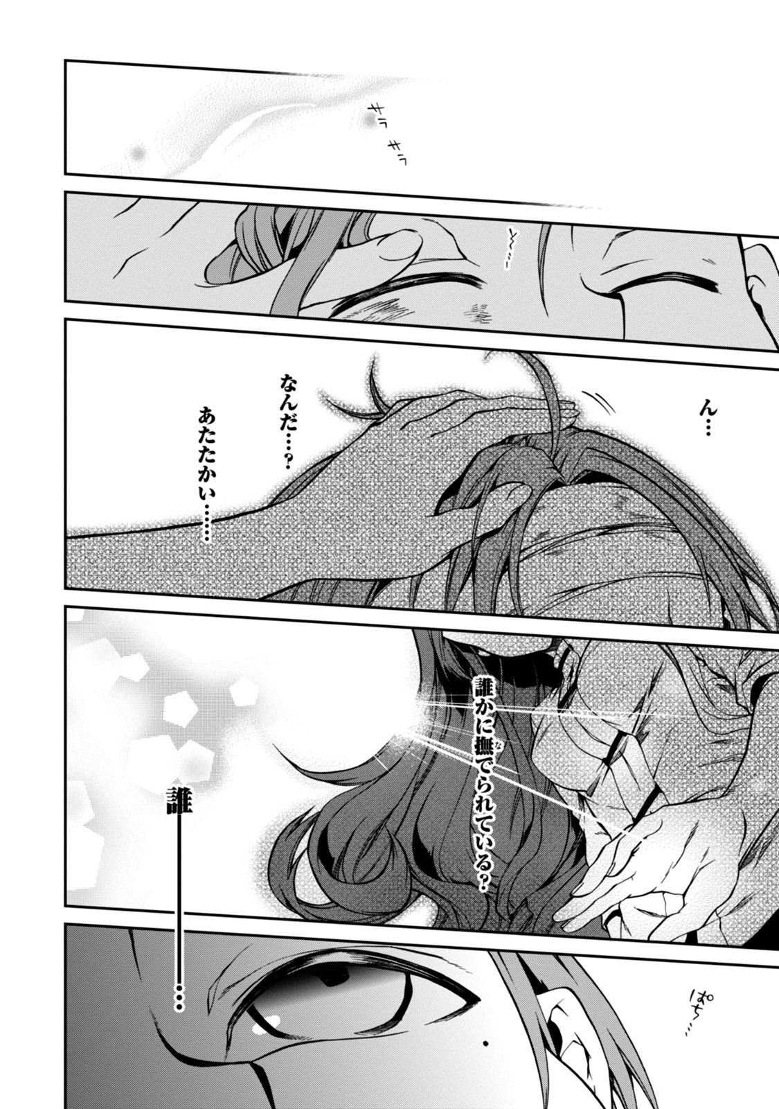 P22