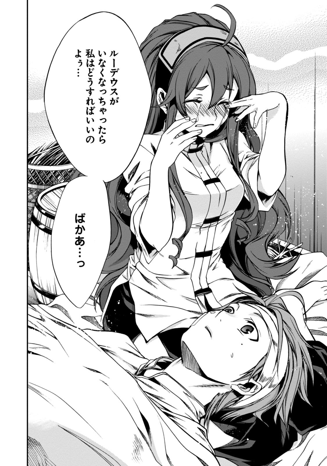 P26