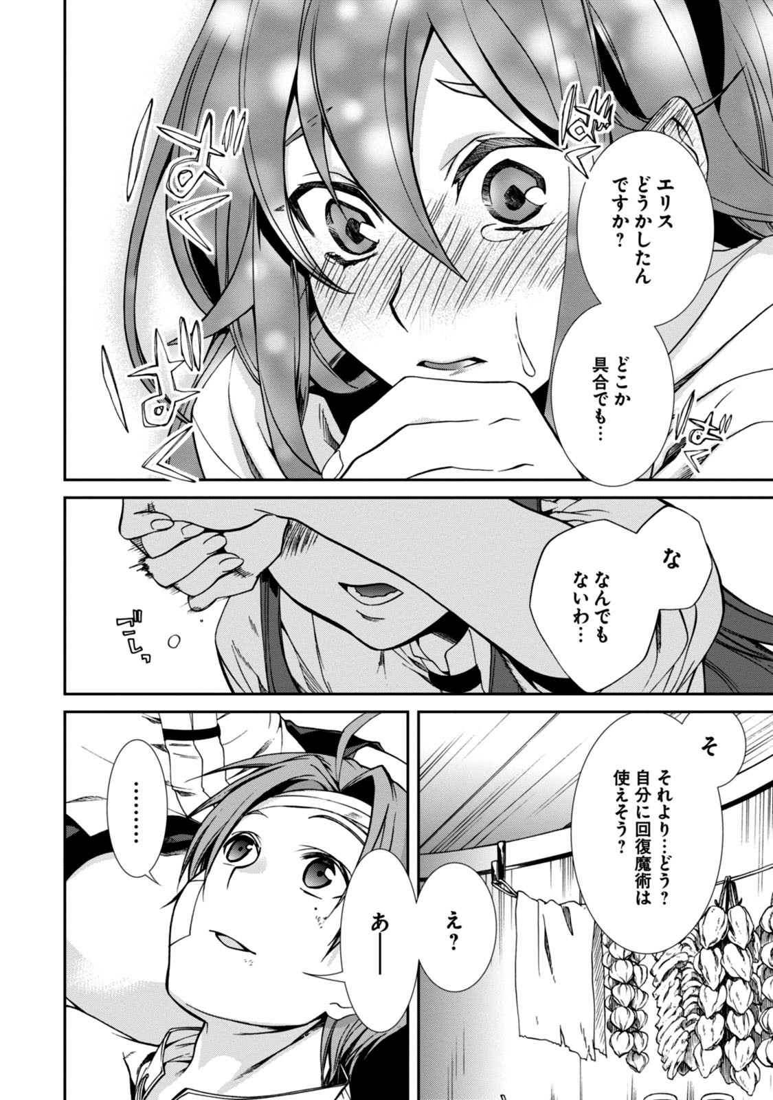 P33