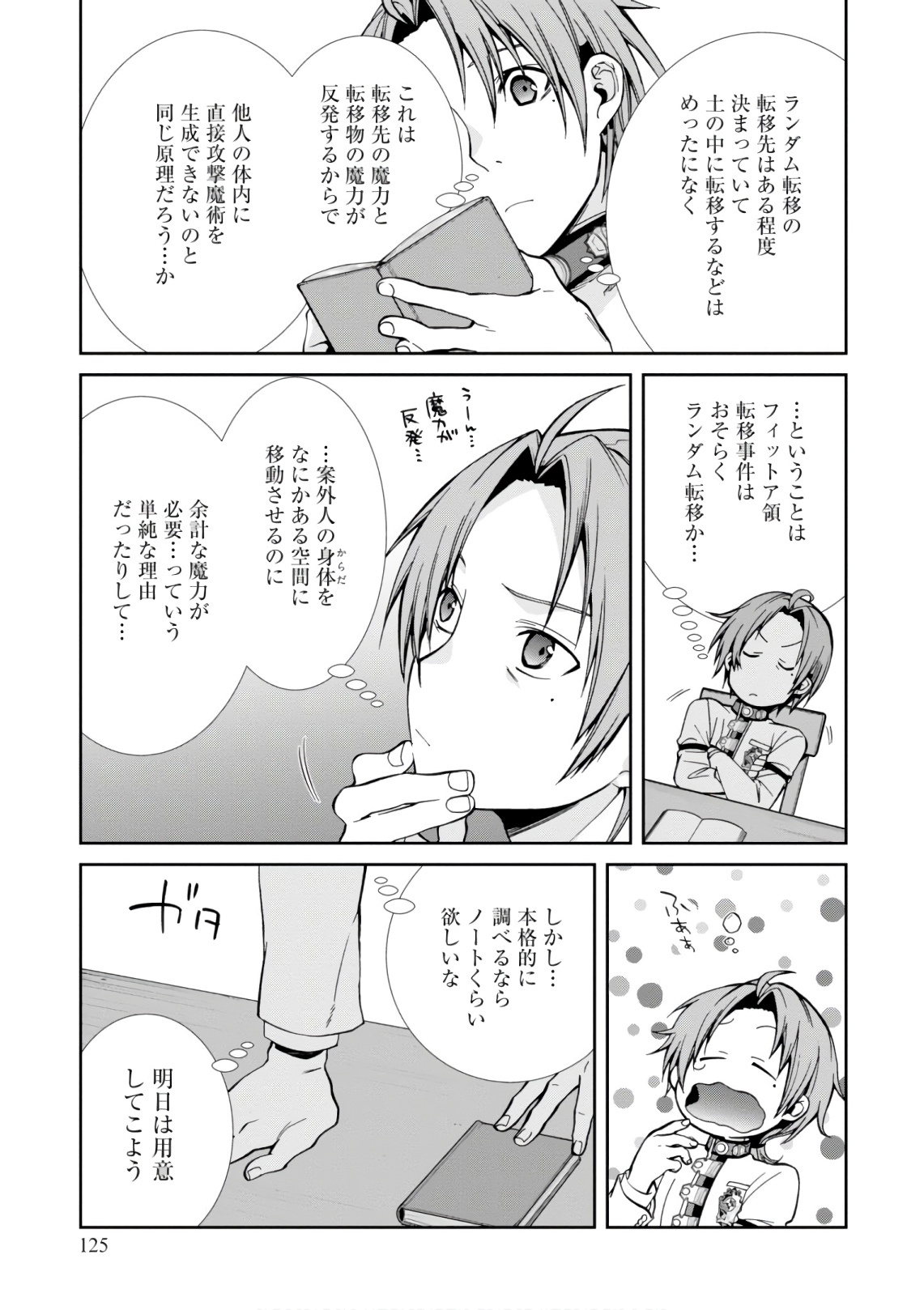 P29
