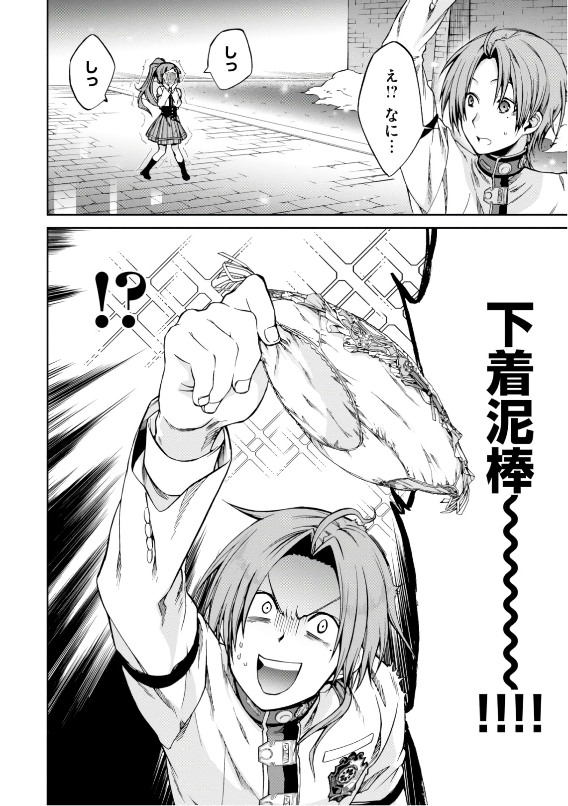 P32