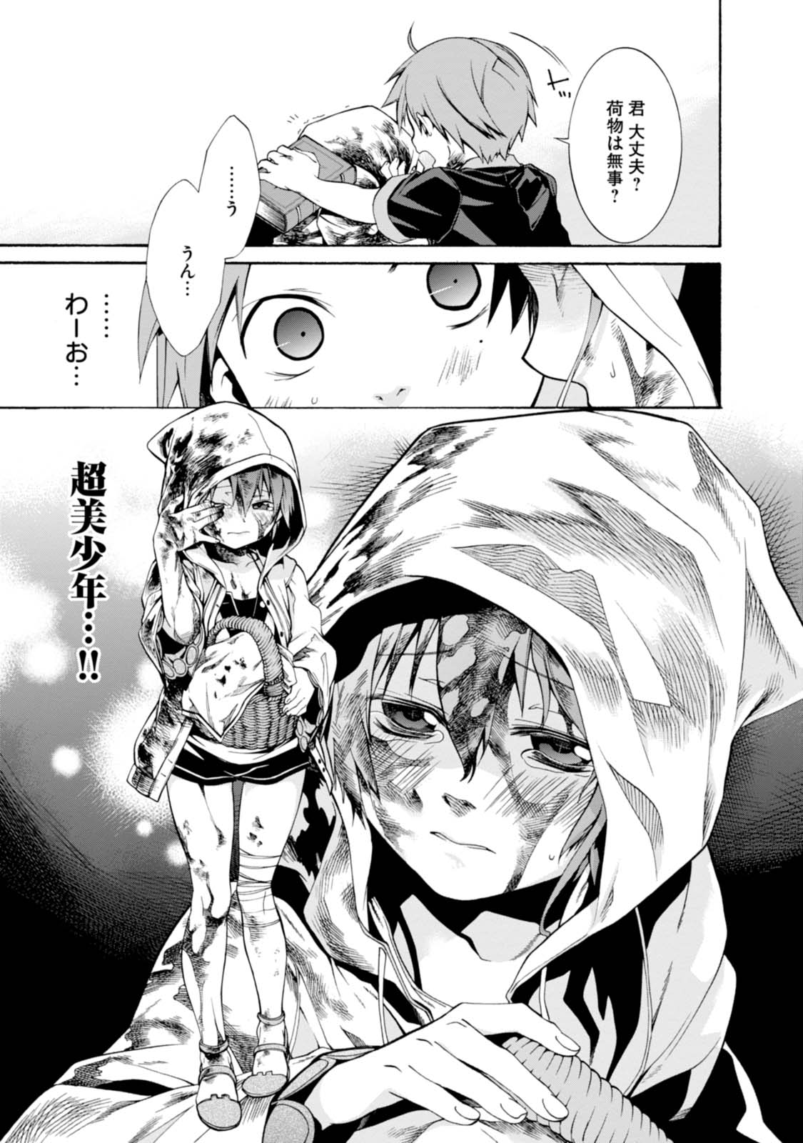 P7