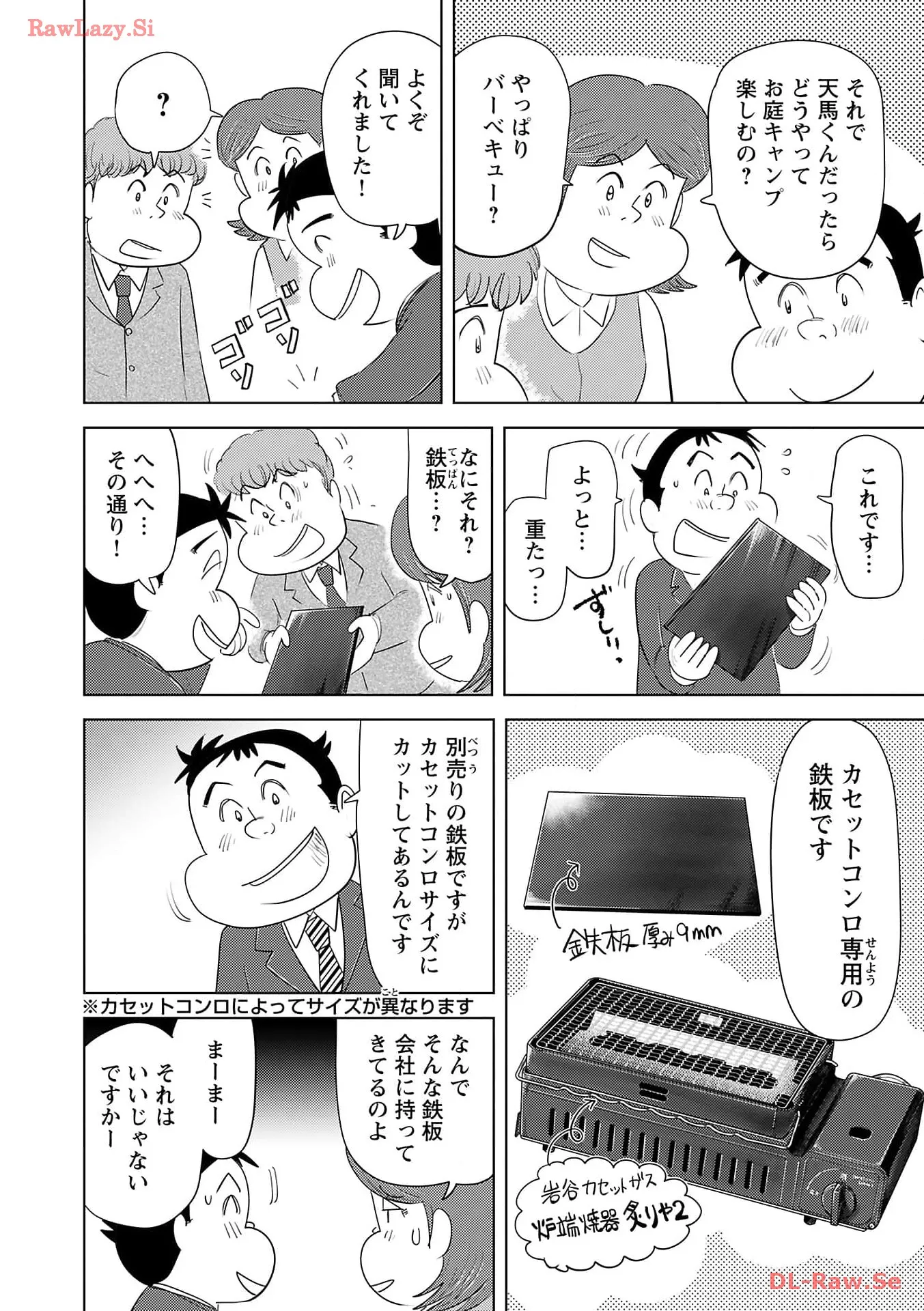 P38
