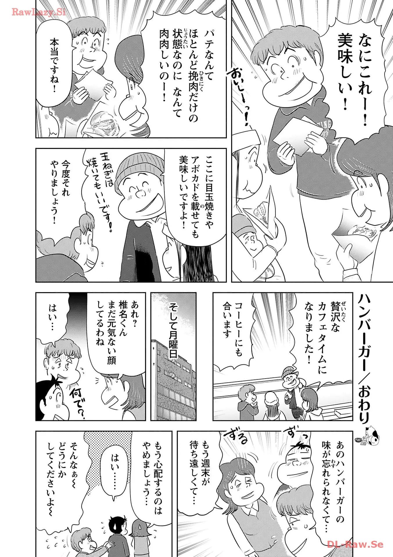 P44