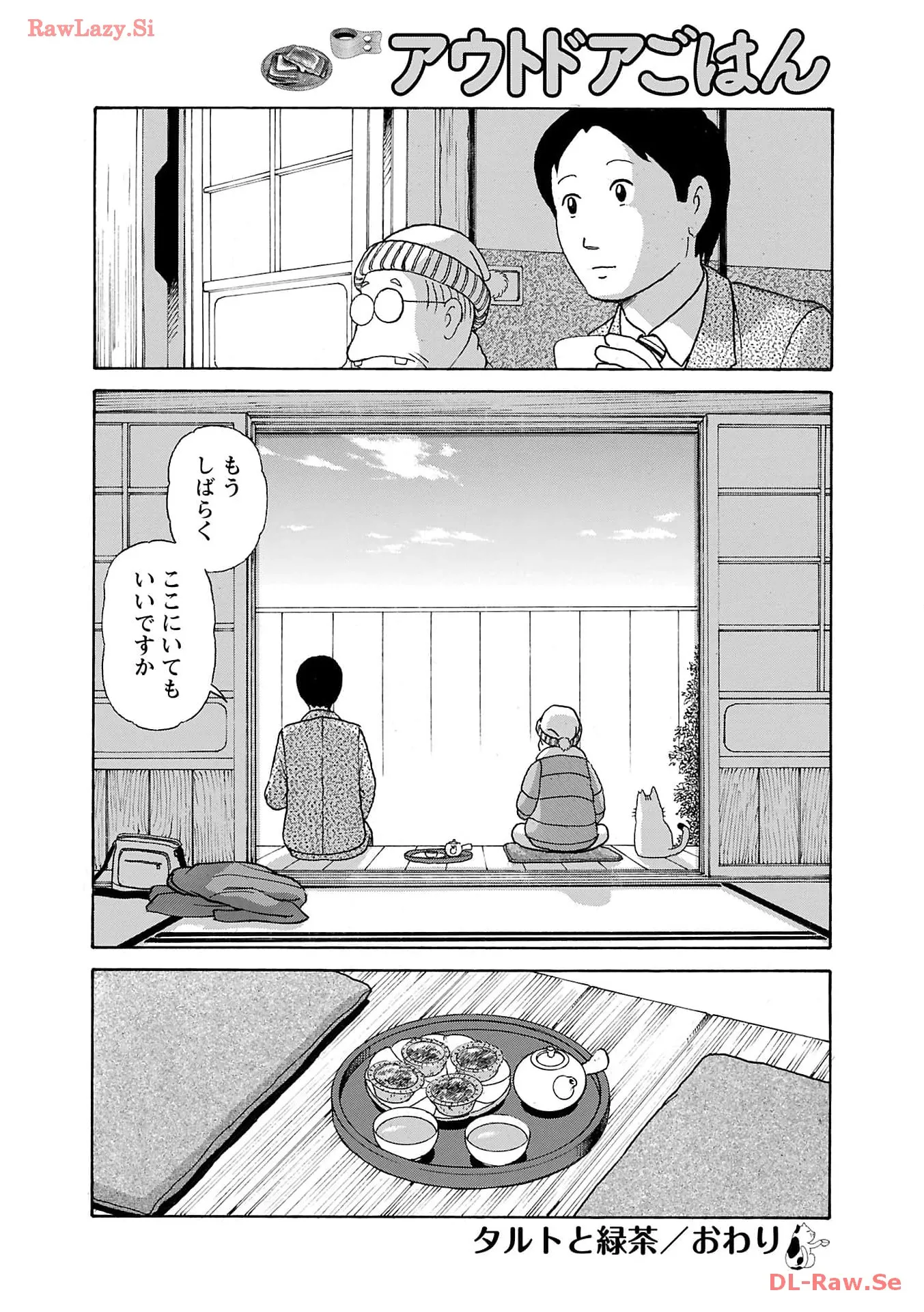 P74