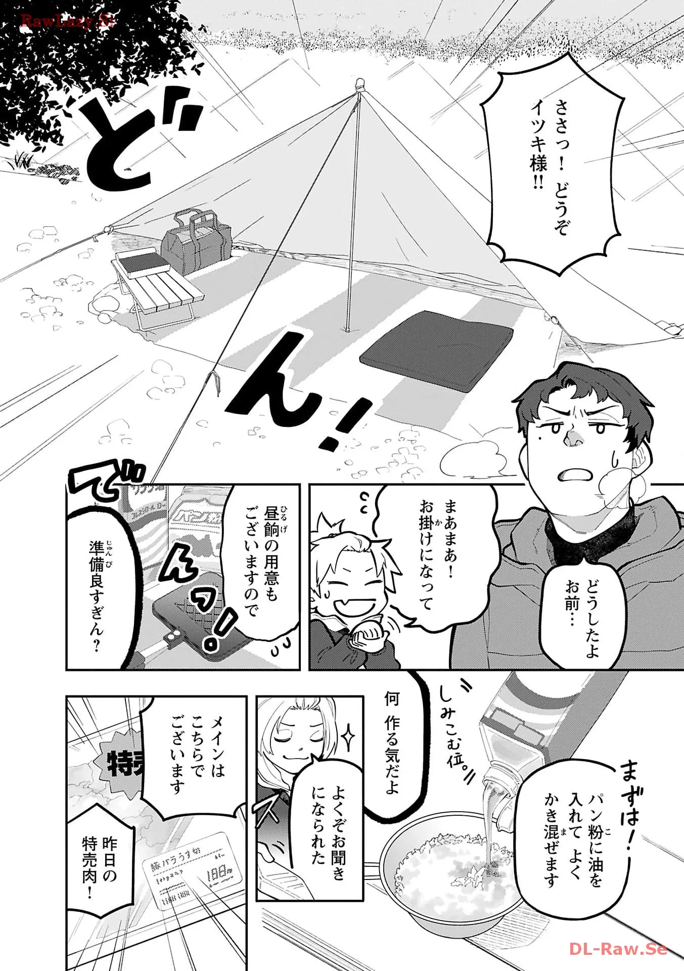 P44