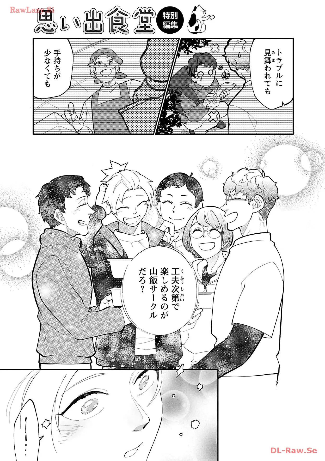 P49