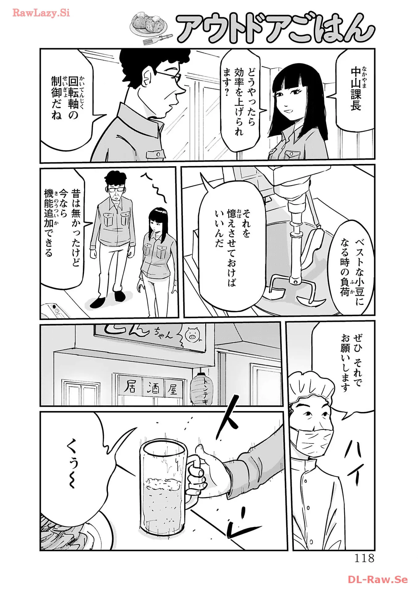 P52