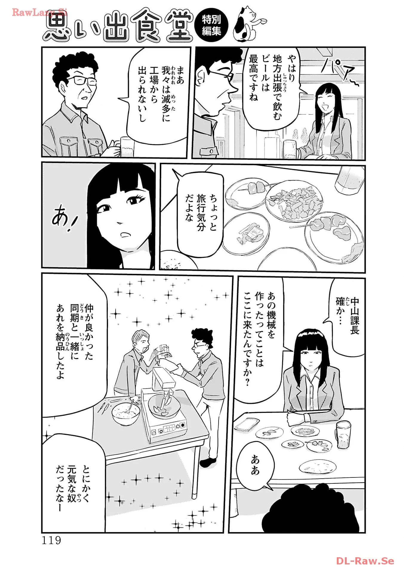 P53