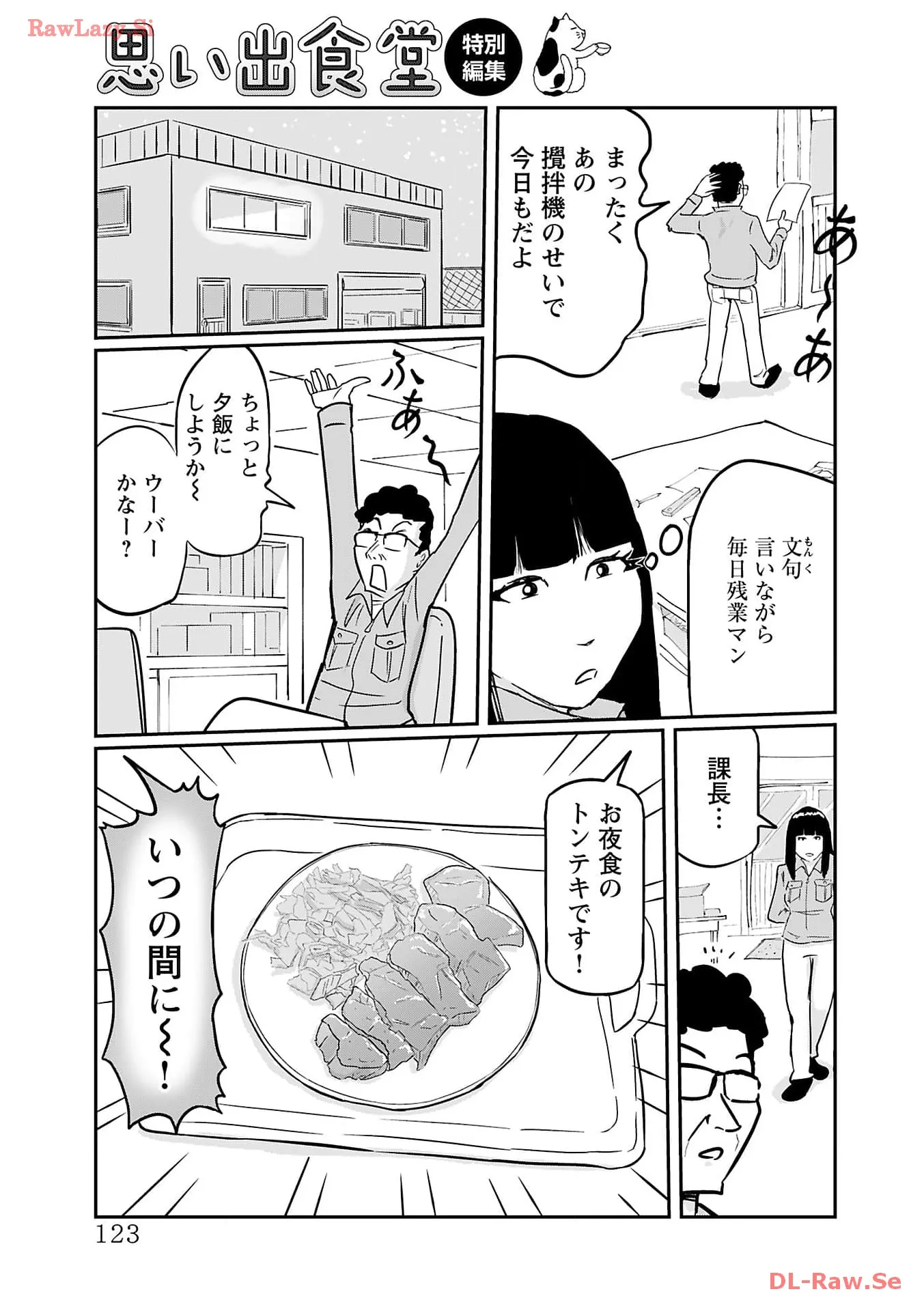 P57