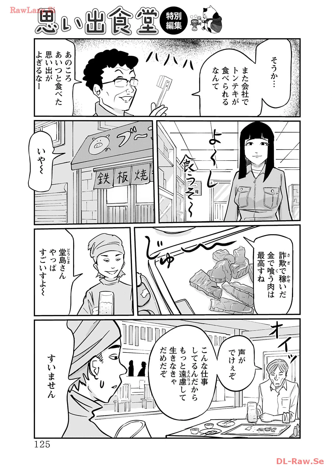 P59