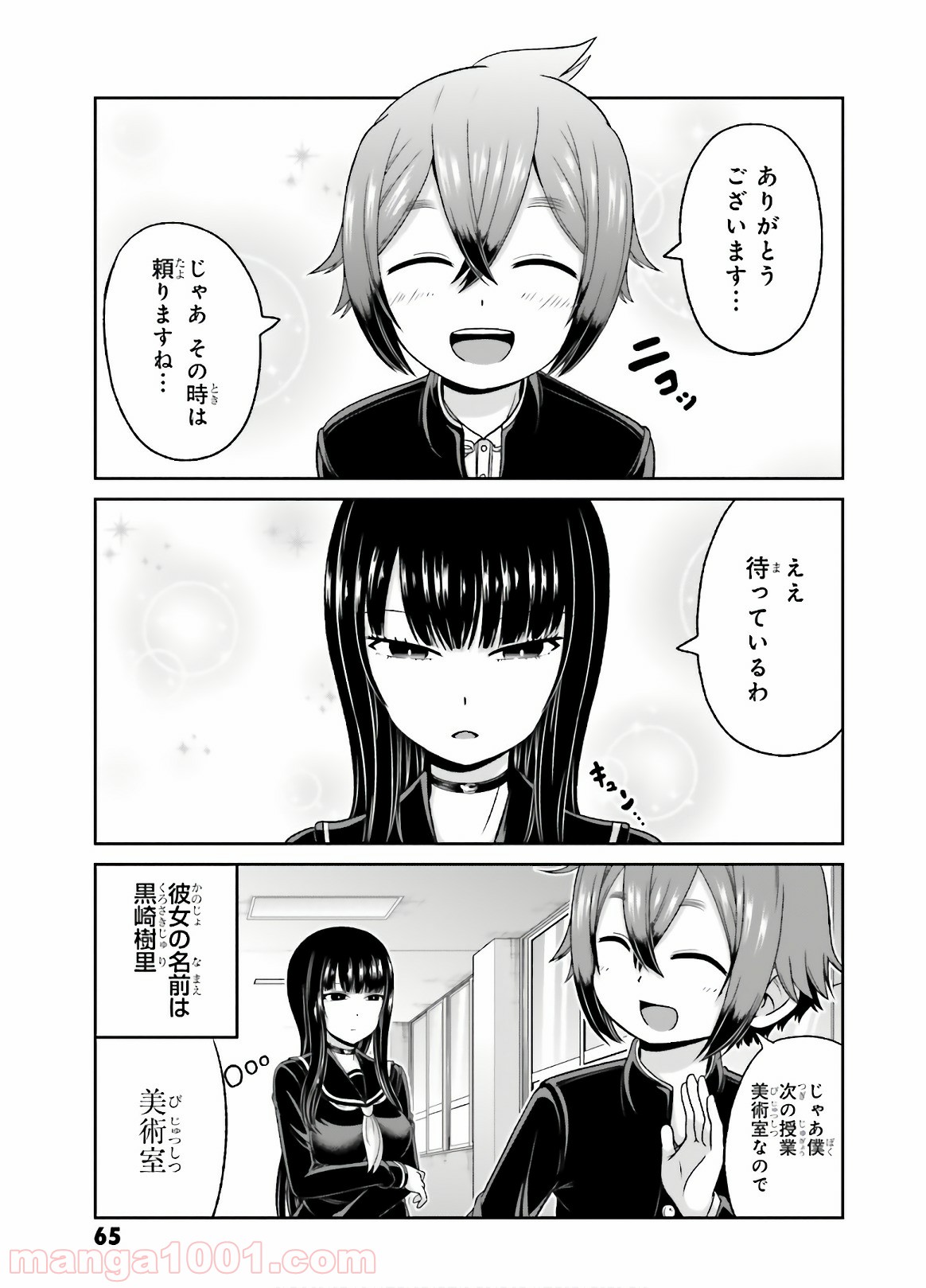 P10