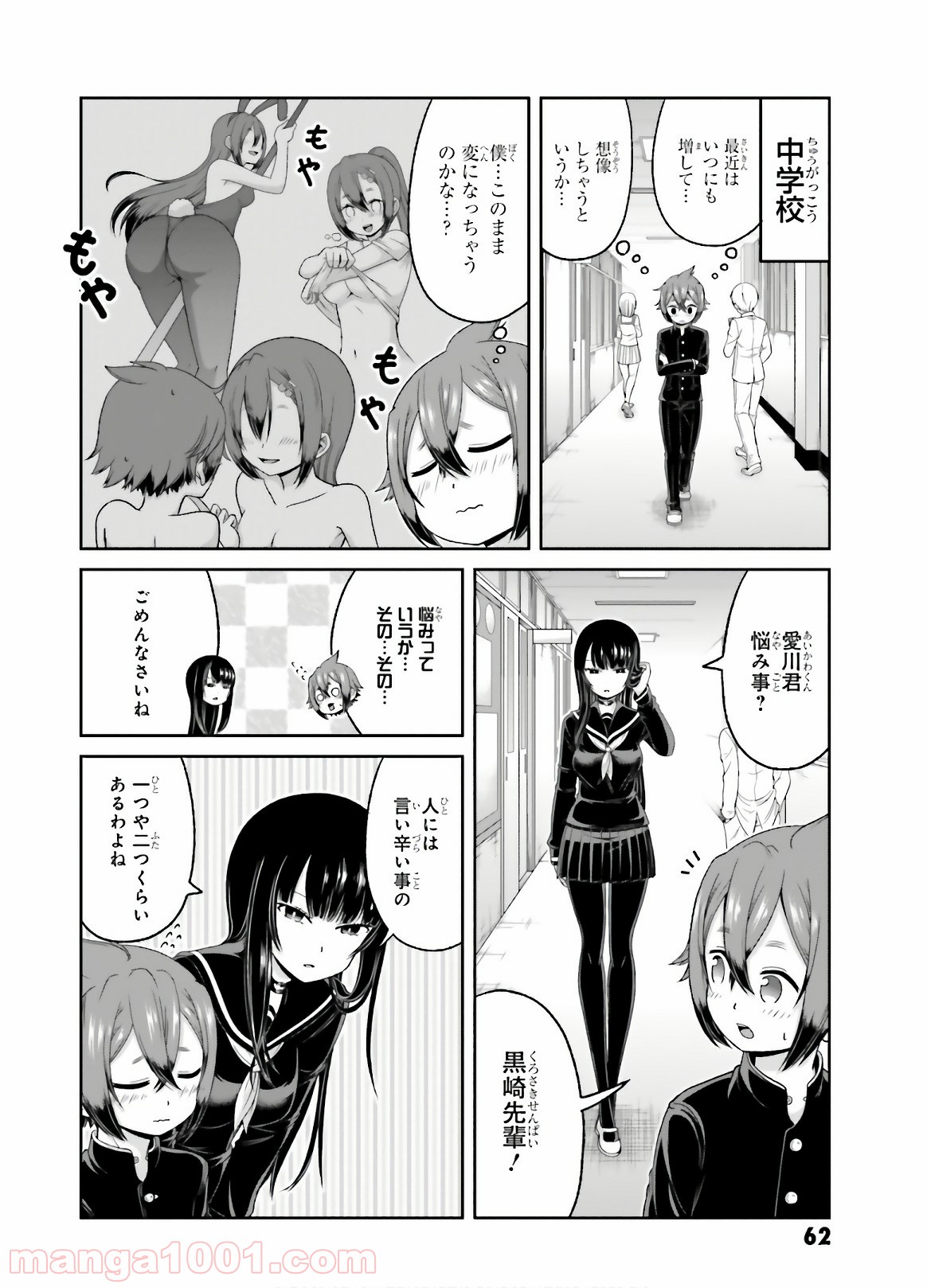 P7