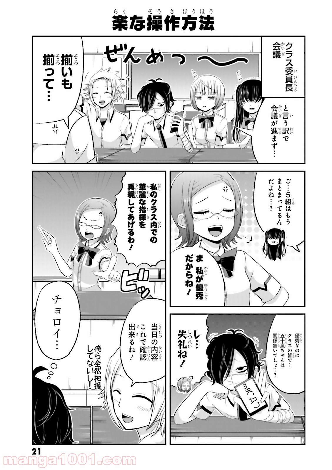 P3