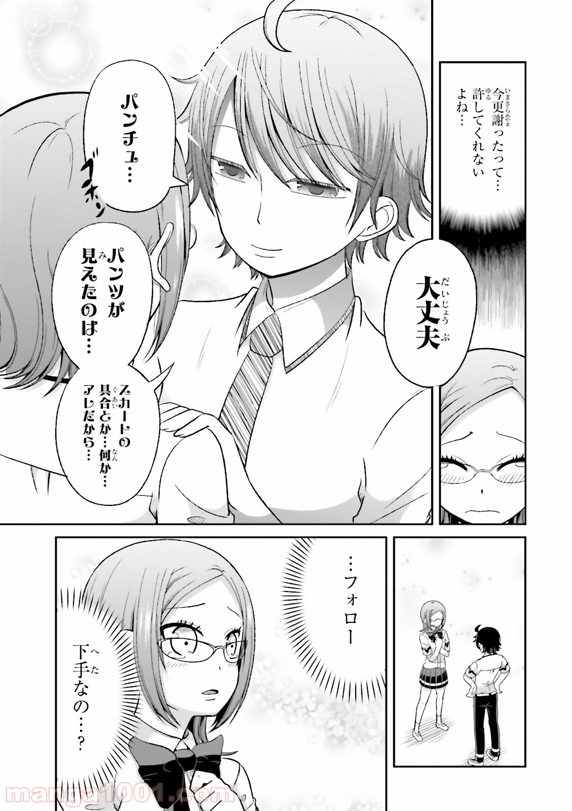 P10