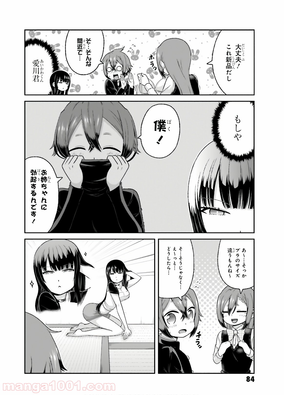 P7