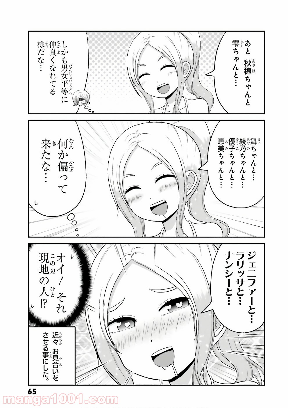 P3