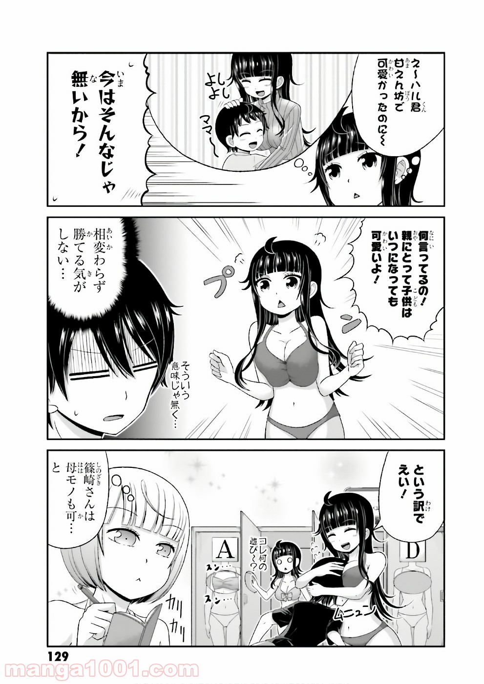 P10