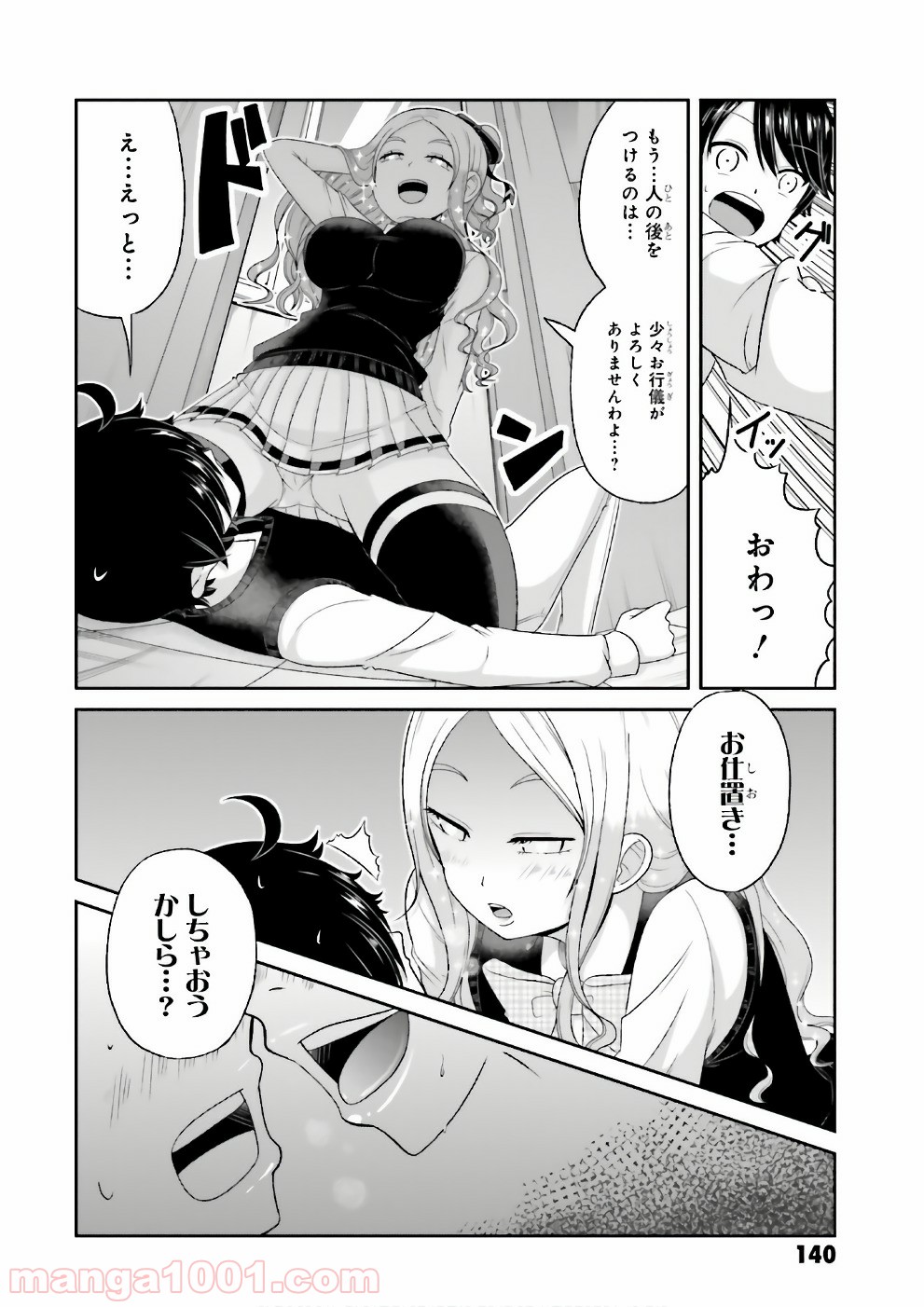 P21