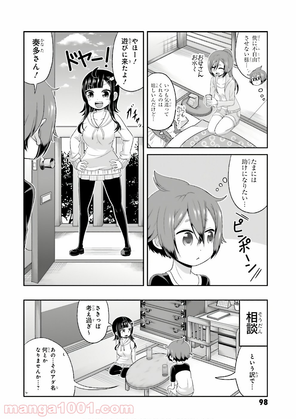P3