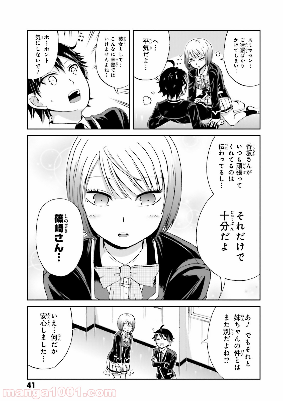 P7