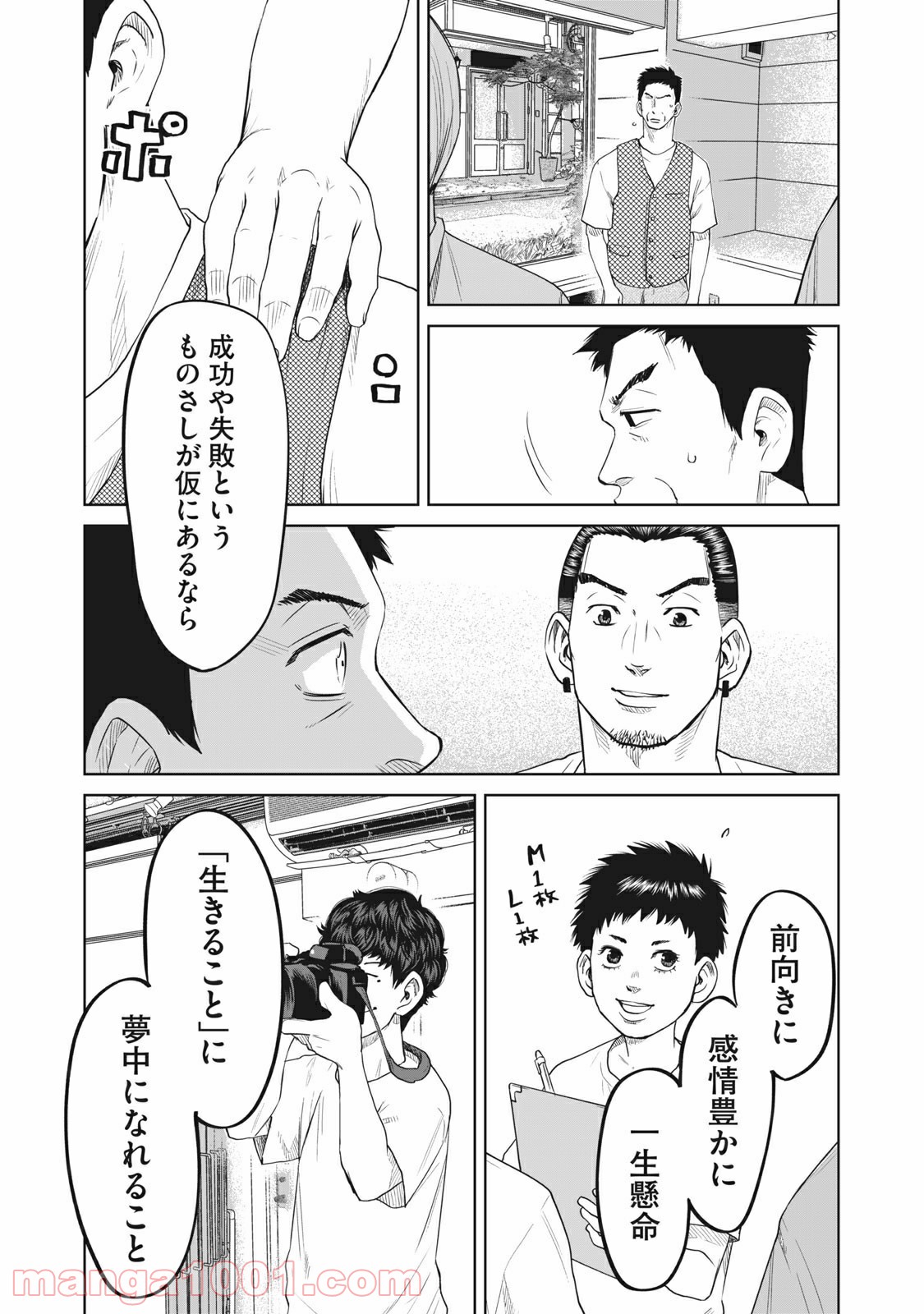 P15