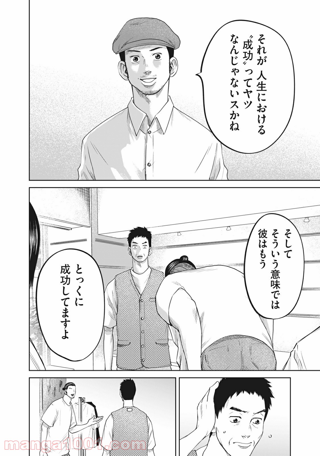 P16