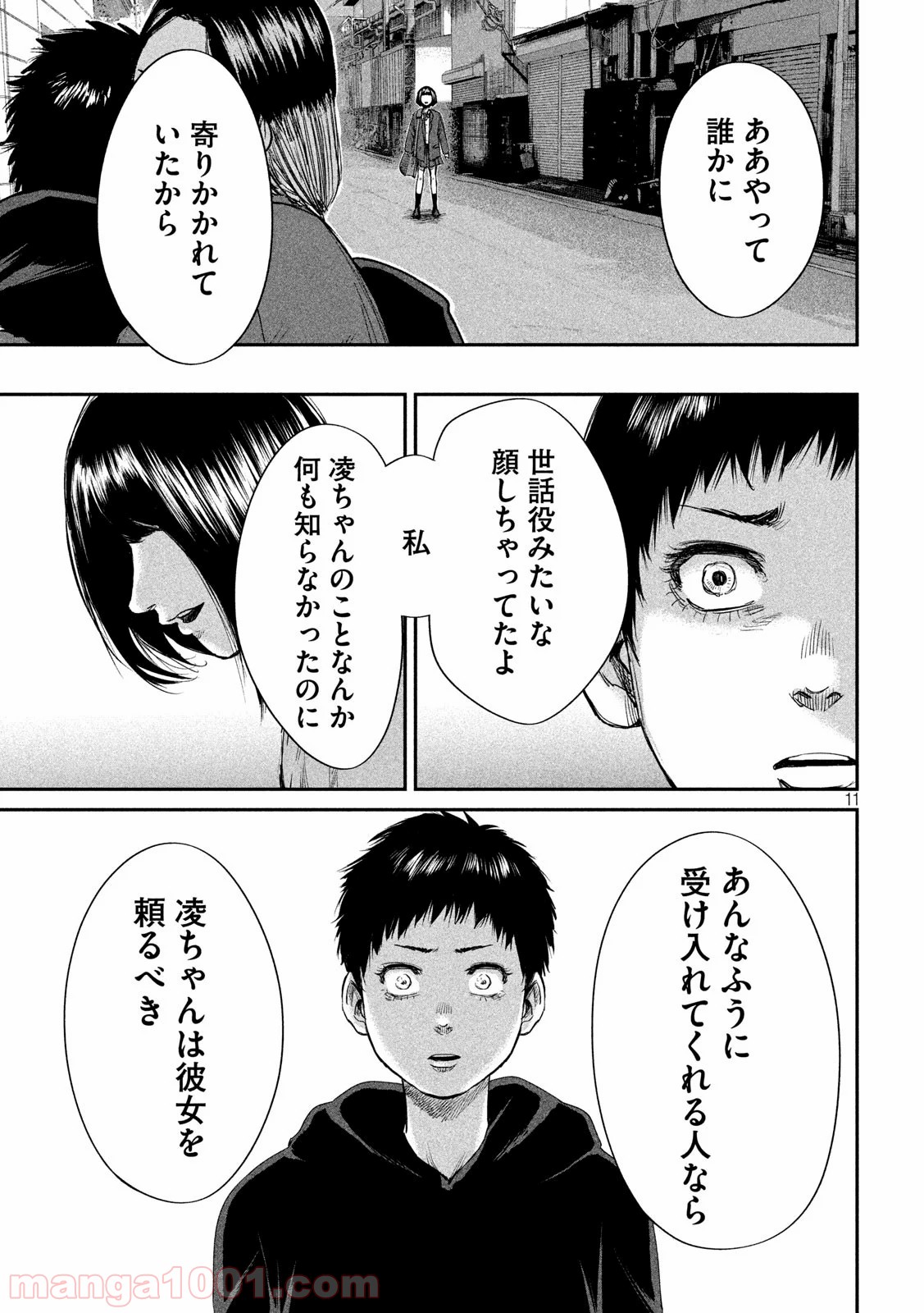 P11