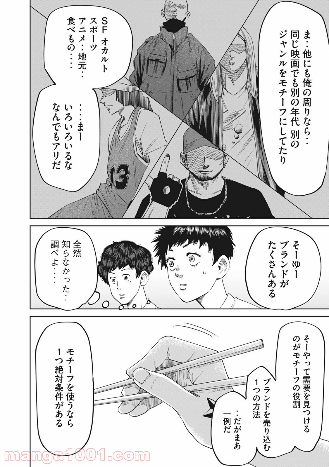 P4