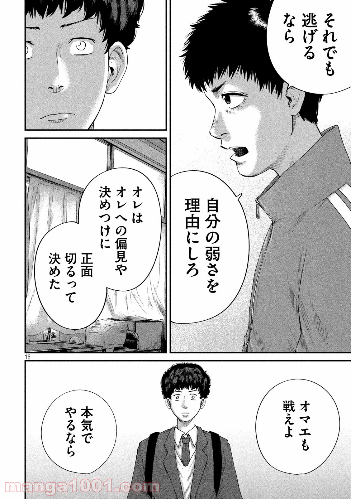 P16