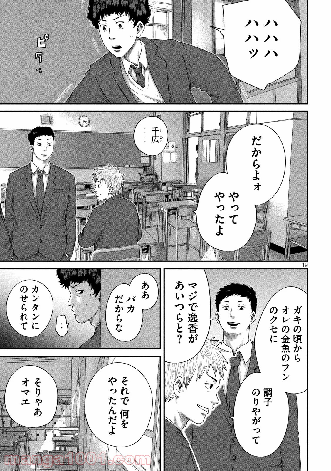 P19