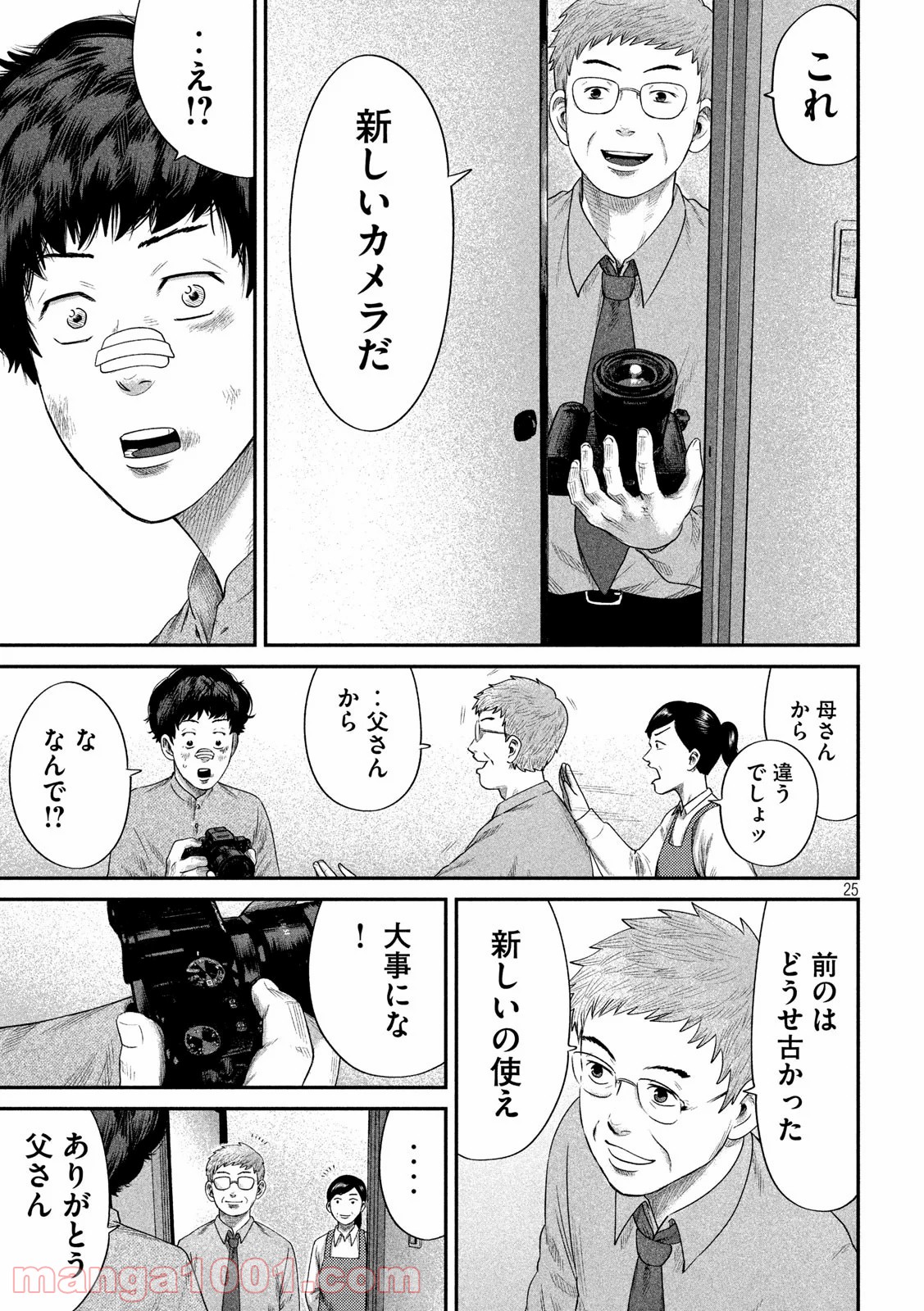 P25