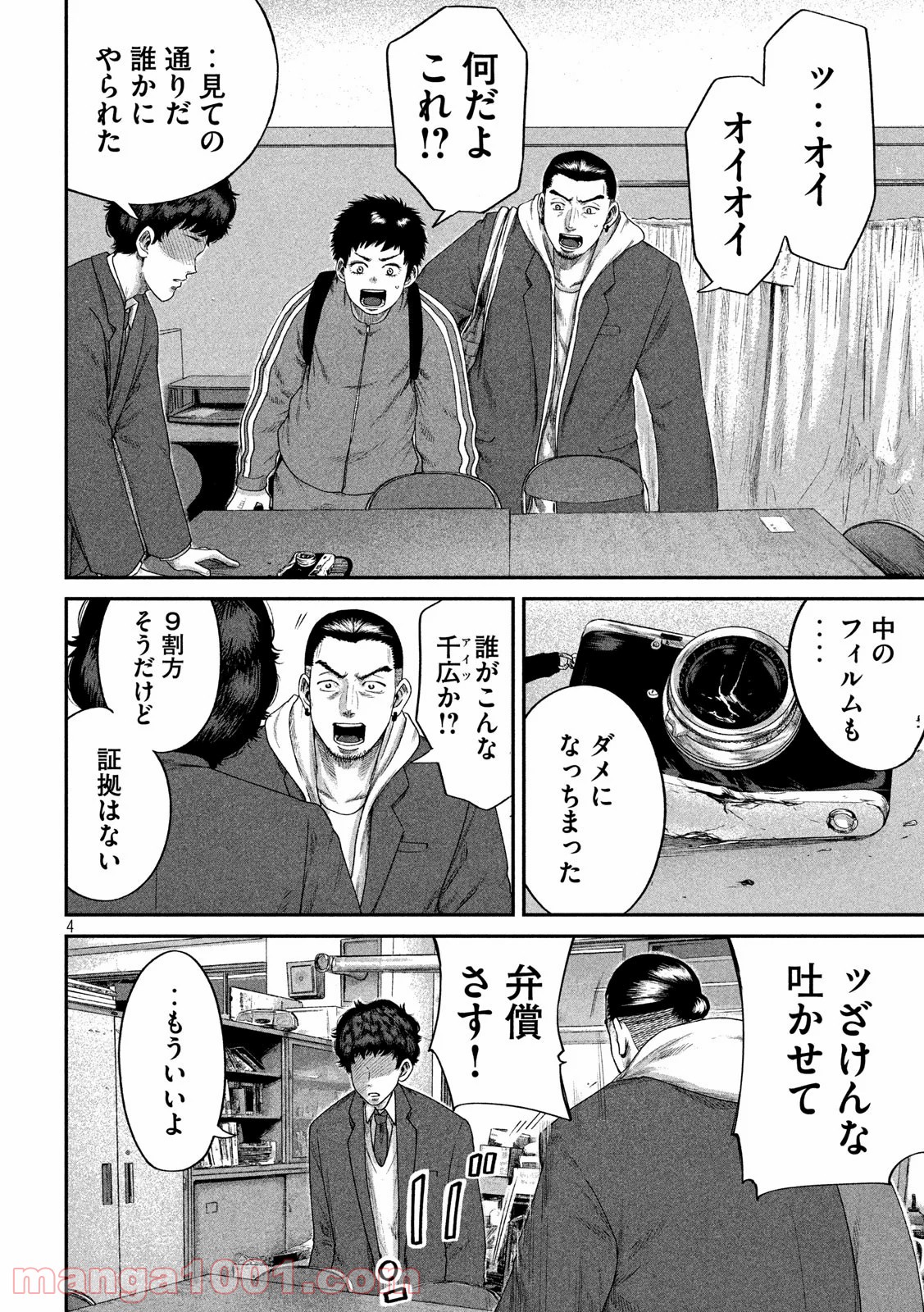P4