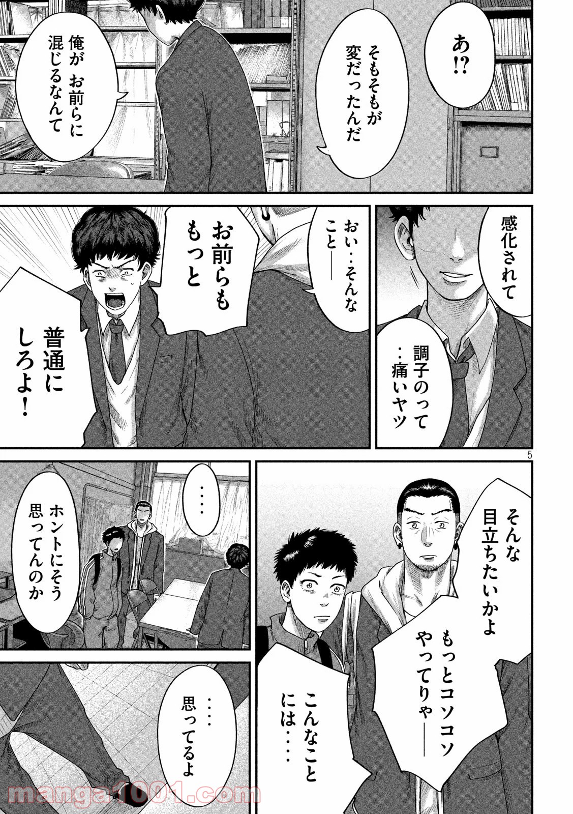 P5