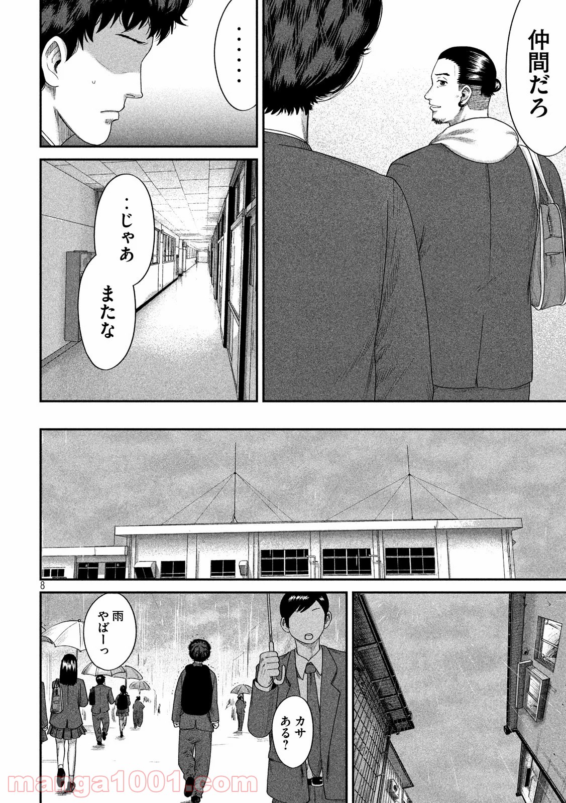 P8