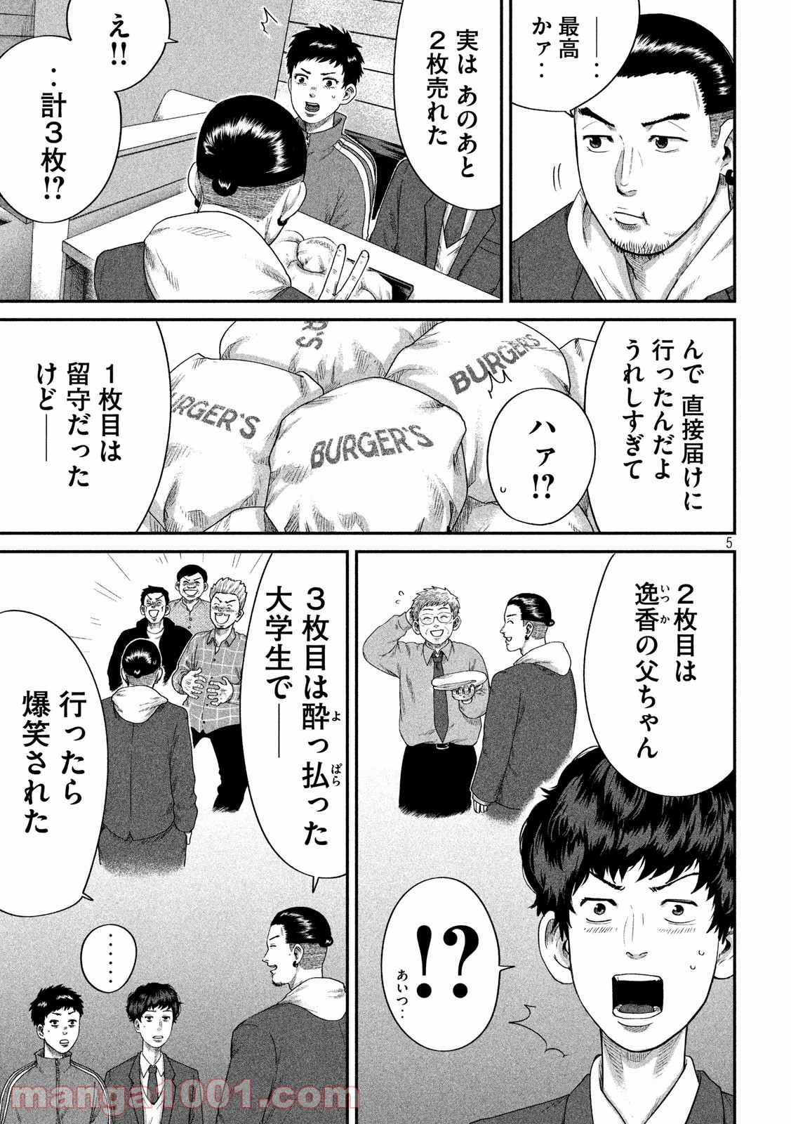 P5