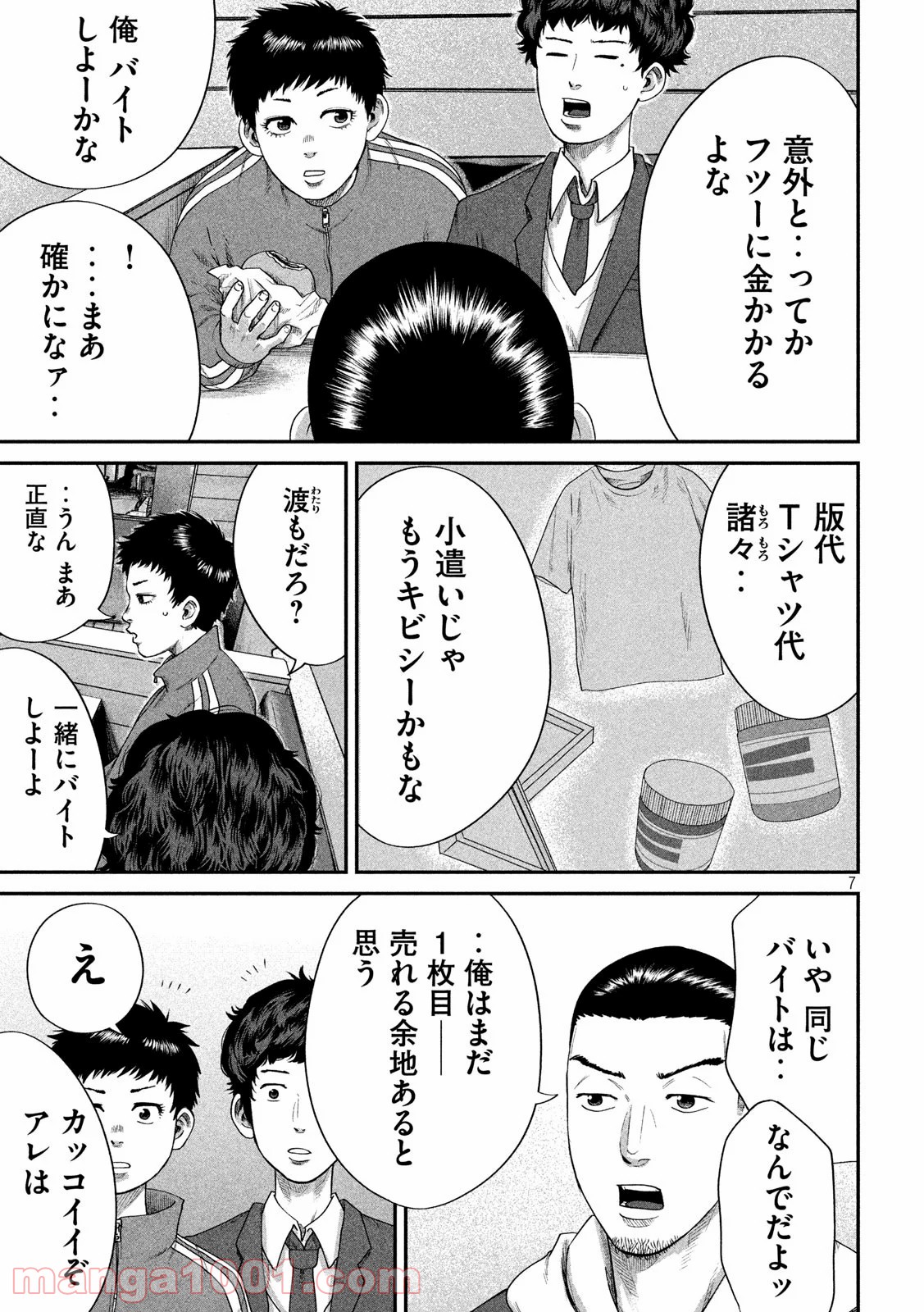P7