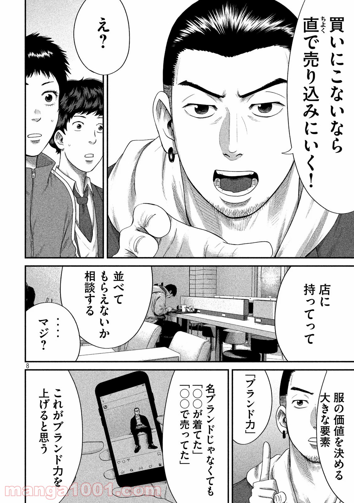 P8