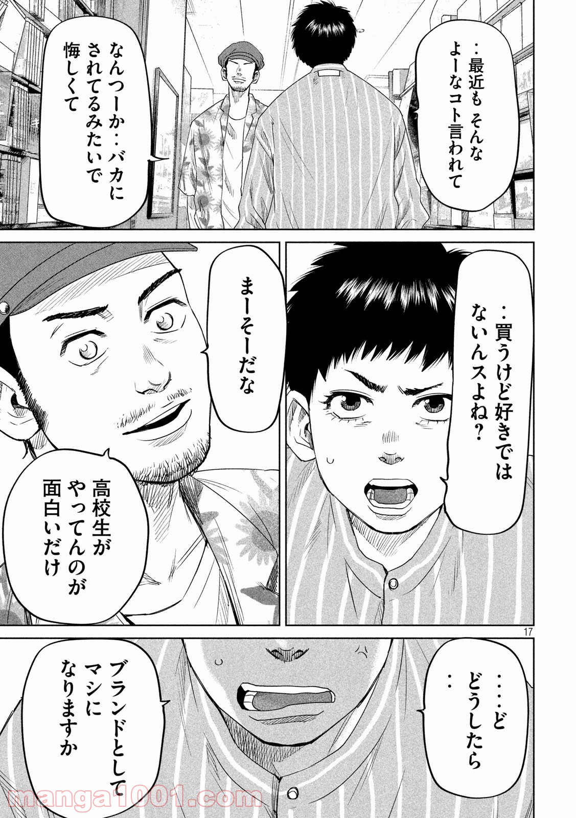 P17