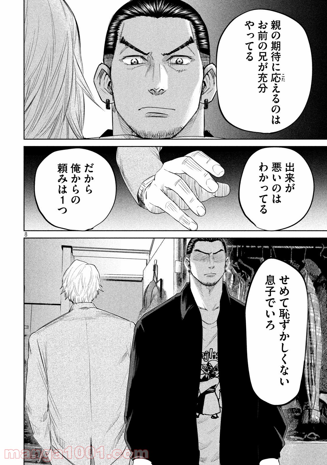 P8