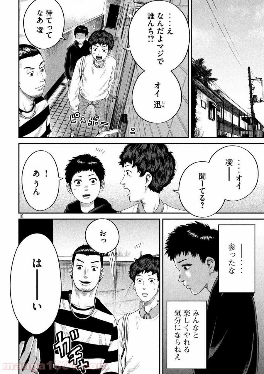 P16
