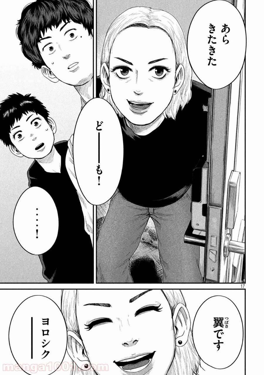 P17