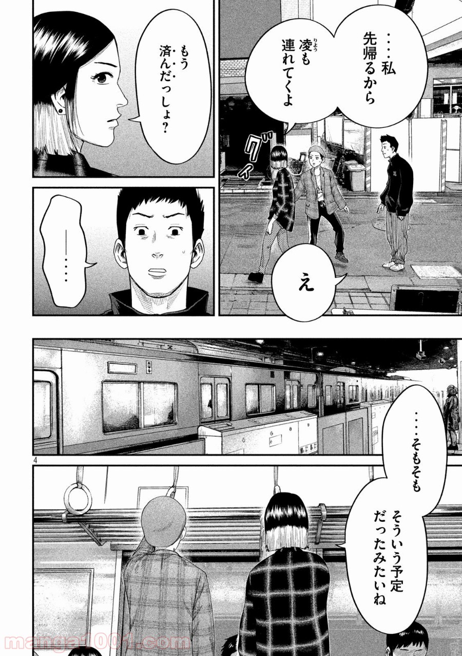P4