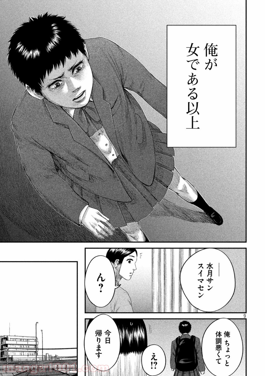 P9