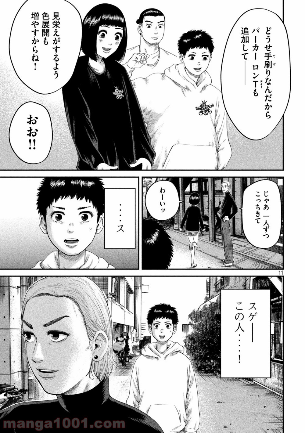 P11