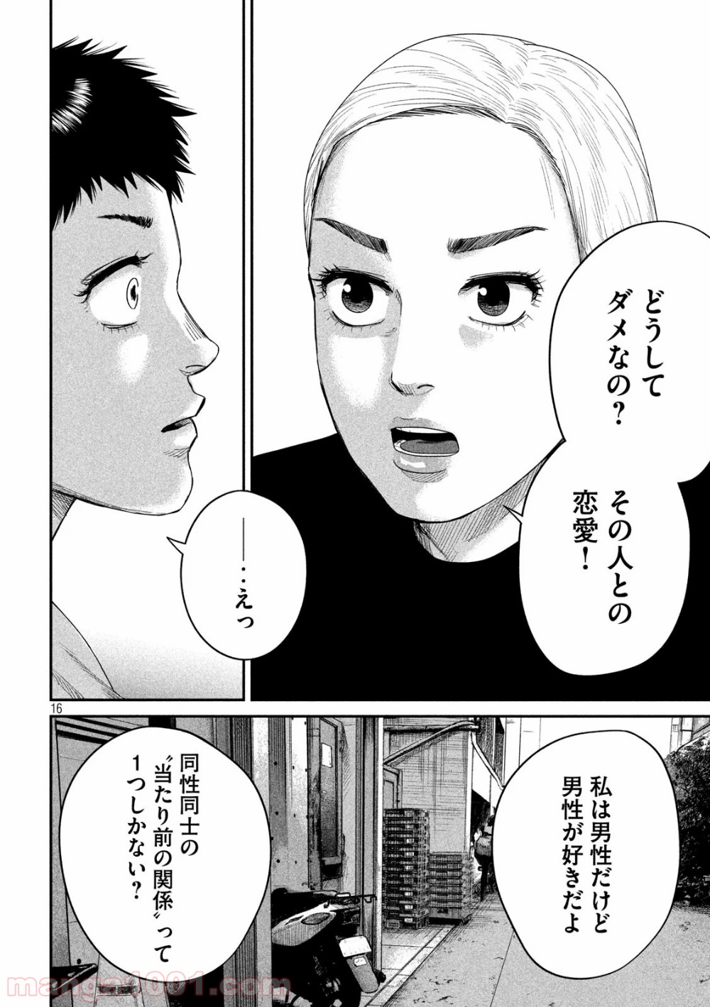 P16